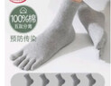 浪莎纯棉五指袜男舒适全棉运动休闲五趾袜分趾吸汗透气男士袜子礼盒装 实拍图
