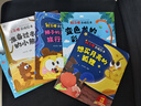 儿童好习惯养成绘本（共6册）儿童绘本0-3-6岁幼儿园入园必备老师推荐启蒙早教书睡前故事童书  图书京东自营官方旗舰店正版图书省钱卡黑色星期五 实拍图