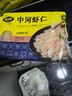 苏知味 中河虾仁250克/袋  冷冻免浆手剥苏州河虾仁冷冻虾仁水产年夜饭 中河虾仁250克/袋 实拍图