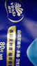 维达（Vinda）杀菌湿巾 80片*单包 山茶花精华湿巾大包湿纸巾杀菌率99.9%无酒精 实拍图