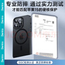 邦克仕（Benks）适用苹果15ProMax手机保护壳 iPhone15promax防摔磁吸壳 轻砂耐磨男女通用款保护套不沾指纹 黑 实拍图