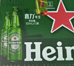喜力经典500ml*12瓶整箱装 喜力啤酒Heineken 京东自营 实拍图