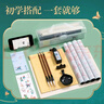 得力文房用品 书法套装文房四宝毛笔砚台书法工具初学者入门临摹 工具箱 东方文彩15件套开学文具 实拍图