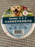 索来多宠物驱虫药狗狗体外驱虫项圈预防叮咬德国进口>8kg犬用 实拍图