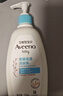 艾惟诺（Aveeno）艾维诺润肤乳露 婴儿童身体乳保湿补水滋润干痒宝宝儿童面霜354g 实拍图