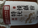 优卓【加量不加价】特优级西湖纯藕粉官方正品无添加糖养胃正宗老牌子 实拍图
