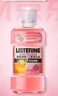 李施德林 (Listerine)儿童漱口水树莓温和防蛀清新口气250ml*3减少细菌 实拍图