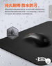 赛睿（SteelSeries）QcK Medium 游戏鼠标垫大号 鼠标垫游戏电竞 电竞fps顺滑鼠标垫 CSGO 无畏契约 M号 320*270*2mm 实拍图