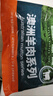 恒都 澳洲原切羊蝎子 净重4斤冷冻 火锅食材 炖煮佳品 带肉率35%左右 实拍图