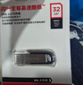 闪迪（SanDisk）64GB USB3.2 U盘 CZ550黑色 读速100MB/s 安全加密 数据恢复 学习办公电脑车载 高速大容量优盘 实拍图