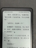 掌阅（iReader）【新品发布】Tango2 6.13英寸智能阅读本 电子书阅读器AI墨水屏电纸书平板学习本 轻薄便携 骑士黑 晒单实拍图