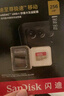 闪迪（SanDisk）256GB TF(MicroSD)内存卡 4K极速金卡A2 V30 U3行车记录仪 运动相机无人机 监控存储卡 读190MB/s 实拍图