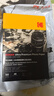 KODAK柯达RC高光防水相纸4R/6英寸喷墨打印相片纸250g高质量照片纸防刮擦耐磨打印纸 50张装9891-557 实拍图