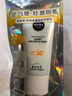 妮维雅（NIVEA）清爽不油腻高倍防晒霜 密集多重光护防晒乳50mlSPF50+ 实拍图