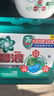 碧浪三腔洗衣凝珠草木清新10g*46颗盒装 7天抑菌10倍洁净力 实拍图