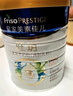 美素佳儿（Friso）皇家美素佳儿旺玥儿童营养奶粉（调制乳粉）3周岁以上儿童 800g 旺玥800g*3罐【热销爆款】 实拍图