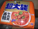 康师傅方便面 大食袋香辣牛肉面144g*24 泡面袋装整箱速食 方便食品 实拍图