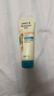 艾惟诺（Aveeno）儿童润肤乳 青少年燕麦补水保湿身体乳227g*2 实拍图