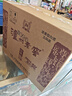 泸州老窖 六年窖头曲 珍藏 浓香型白酒 52度 500ml 4瓶 整箱装礼盒 实拍图