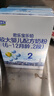 君乐宝(JUNLEBAO)乐铂较大婴儿配方奶粉(6-12个月龄，2段)400克  实拍图