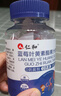 仁和蓝莓叶黄素软糖儿童青少年成人眼睛干涩发痒呵护眼睛缓解疲劳5盒 实拍图