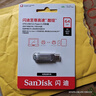 闪迪（SanDisk）64GB USB3.2 U盘 CZ74 读速高达300MB/s 金属高速u盘 安全加密 学习办公投标大容量优盘 实拍图