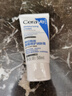 适乐肤（CeraVe）【试用体验装】呵护保湿润肤霜50ml 实拍图