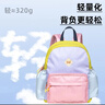 361°书包女小学生儿童超轻便减负护脊双肩包户外出游防水旅行背包男孩 实拍图