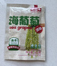云山半盐渍海葡萄100g*2即食儿童凉拌菜鱼子酱火锅商家用赠4种蘸料海藻 实拍图