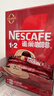 雀巢（Nestle）【樊振东同款】咖啡粉1+2原味低糖*速溶三合一冲调饮品90条*2盒 实拍图