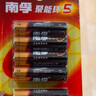 南孚5号电池12粒 五号碱性 聚能环5代 适用耳温枪/血糖仪/无线鼠标/遥控器/血压计/挂钟/指纹锁等 实拍图
