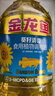 金龙鱼  食用油 花生浓香型食用植物调和油4L 实拍图