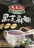 马玉山进口黑芝麻糊12小包高铁含膳食纤维黑之养代餐综合谷物粉冷热冲泡 实拍图