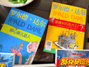 罗尔德达尔作品典藏 查理和巧克力工厂 7-10岁 儿童文学 查理 儿童礼物 二年级课外阅读必读 实拍图