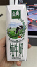 伊利【新鲜日期】金典纯牛奶整箱 250ml*16盒 3.6g乳蛋白 礼盒装 实拍图