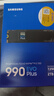 三星（SAMSUNG）2TB SSD固态硬盘 M.2接口(NVMe协议PCIe4.0*4/5.0*2)读速7250MB/S 990 EVO Plus 实拍图