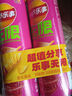 乐事（Lay's）无限薯片 翡翠黄瓜味 104克*2罐 208克 休闲零食 膨化食品 实拍图