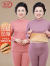 浪莎妈妈保暖内衣女士秋衣秋裤加绒加厚中老年人半高领防寒套装秋冬季 实拍图