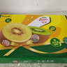 佳沛（zespri）新西兰  阳光金奇异果18粒礼盒优选果单果约101-124g 猕猴桃水果 实拍图