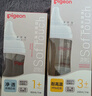 贝亲（Pigeon）玻璃奶瓶160mlS码+PPSU奶瓶240mlM码 1-6个月奶瓶套装 实拍图