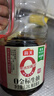 海天 0金标生抽酱油1.28L*2【特级酱油】金标系列 0添加防腐剂 实拍图
