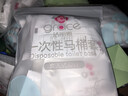洁丽雅（Grace）一次性马桶坐垫防水隔脏马桶套旅行便携户外坐便套无纺布防水30片 实拍图