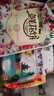 黔康 贵州特产零食组合大礼包贵阳刺梨干鲜花饼波波糖核桃软糖小吃 套餐十/8袋组合 共1564g 实拍图