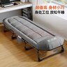 奥凯弗OKeefe折叠床躺椅午休床多功能单人行军床办公室午睡床陪护床灰色 实拍图