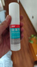 洛芙联苯苄唑溶液喷雾剂60ml治脚气药止痒脱皮烂脚丫真菌感染自营去脚气喷雾剂脚出汗脚臭喷雾专用药水泡型 实拍图