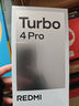 小米（MI）REDMI Turbo 4 Pro 第四代骁龙8s 7550mAh长续航 12GB+256GB 白色 小米红米5G手机 实拍图