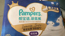 帮宝适袋鼠裤婴儿拉拉裤尿不湿尿片尿布 超薄透气夜用 XL25 实拍图