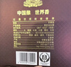 古井贡酒 年份原浆献礼 浓香型白酒 50度 500ml*1瓶 单瓶装 实拍图