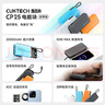 CUKTECH酷态科【3C认证可上飞机】电能块自带线20000毫安移动电源55W快充充电宝适用苹果17小米笔记本CP25 实拍图