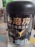 五谷磨房低GI黑芝麻糊米糊无糖核桃芝麻黑豆粉即食代餐粉黑芝麻糊炖奶546g 实拍图
